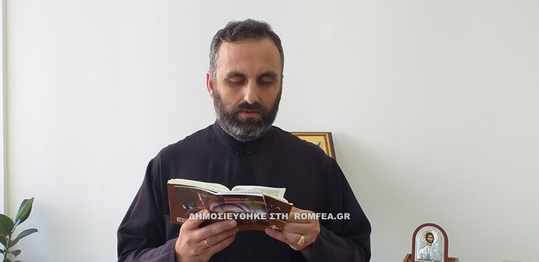 orthodoxoi 13
