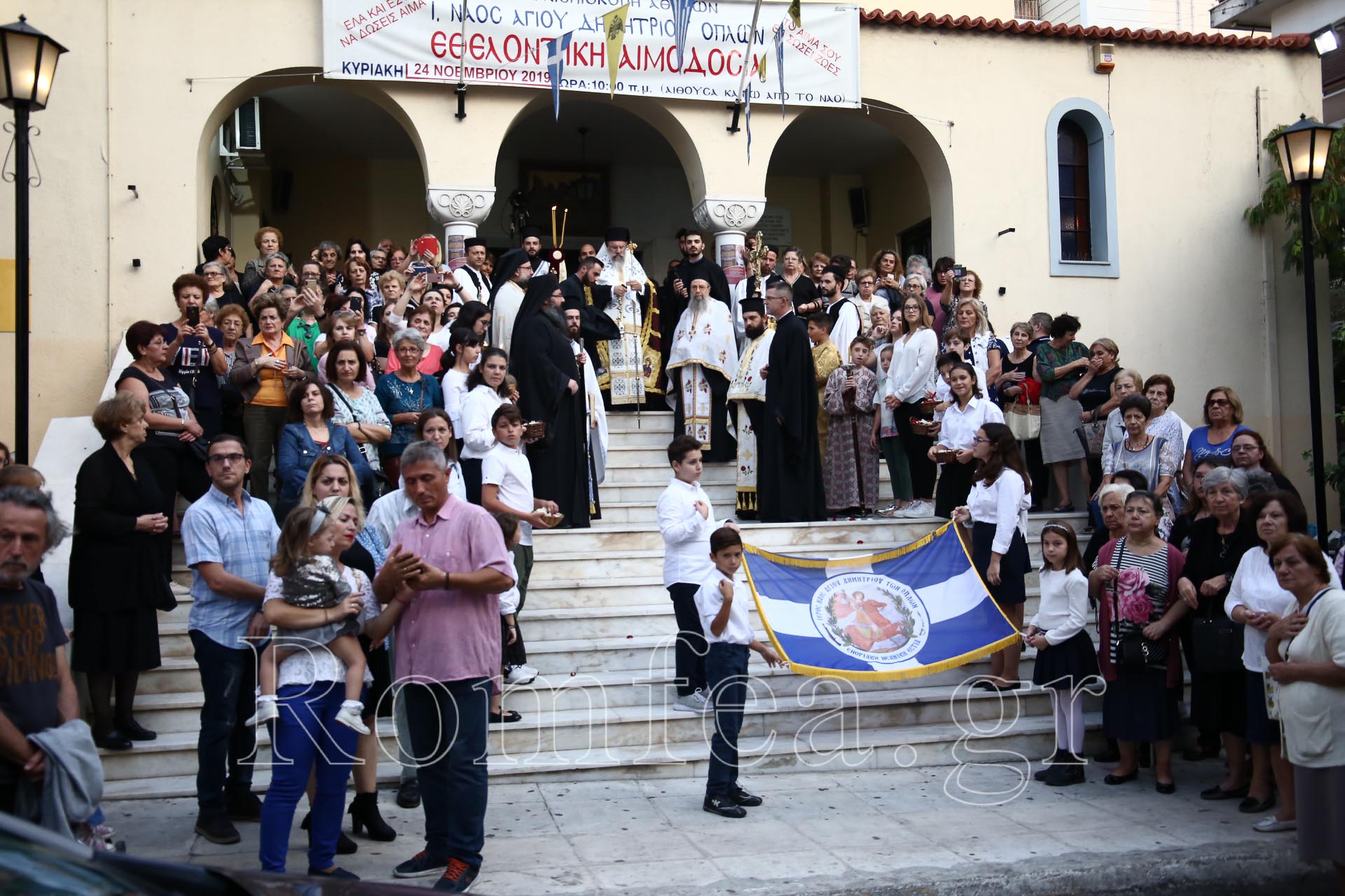 giatrissa oplon 1