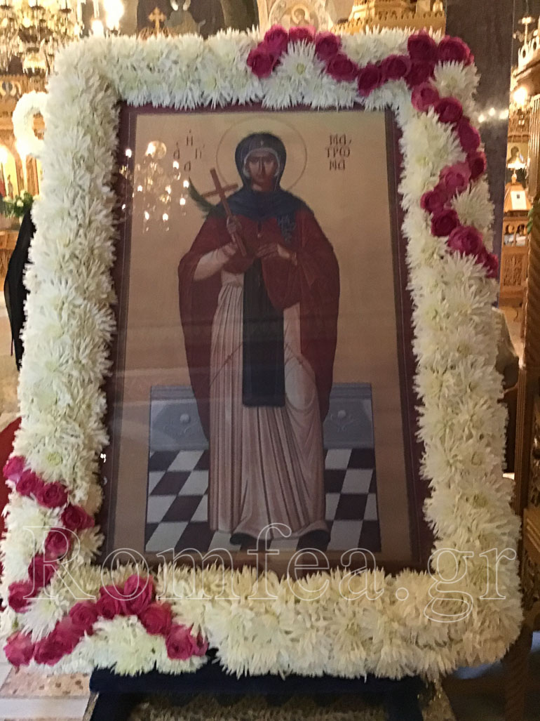 koronias ag matrona 1