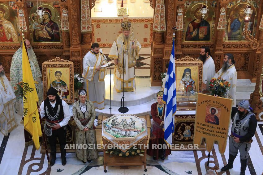 thavmakou agios dimitrios 108