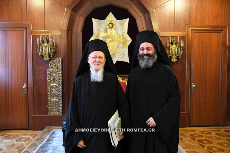 makarios oikoumenikos 1