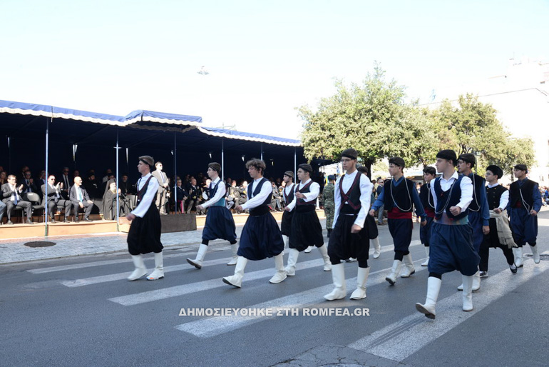 parton epeteios 2