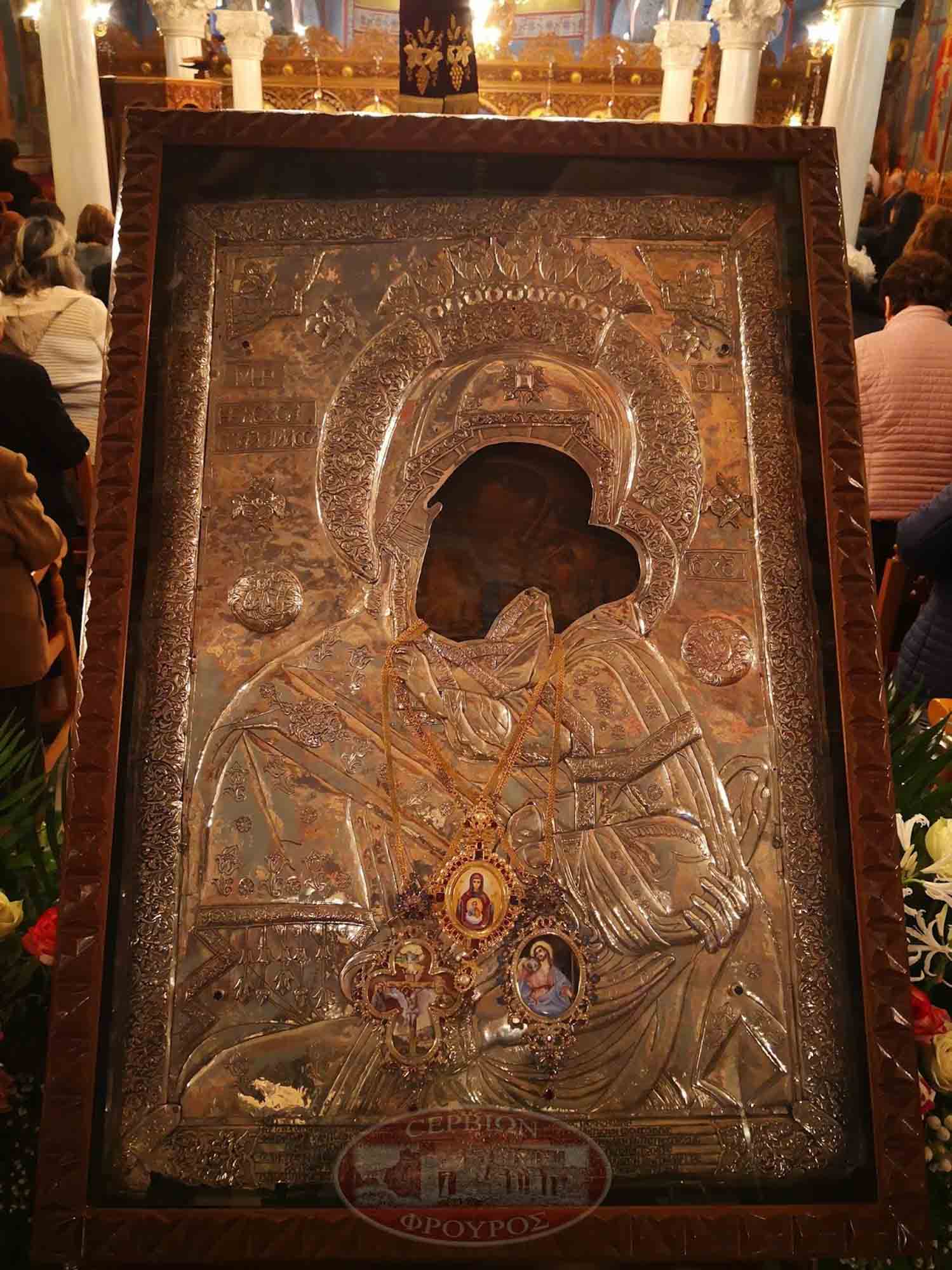 servion eikona 2