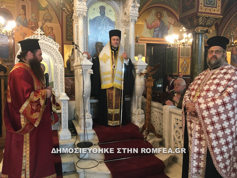 ag.nektarios pireas 2