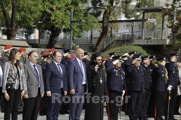 eisodia kilkis 1