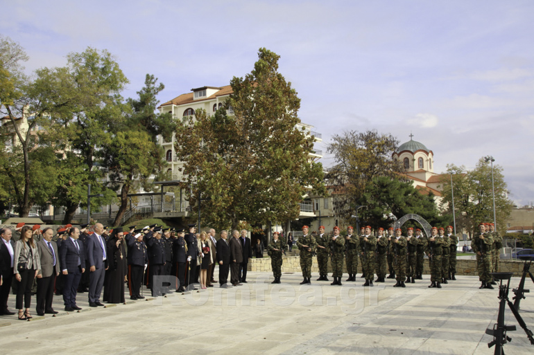 eisodia kilkis 1