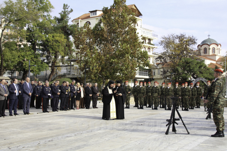 eisodia kilkis 1