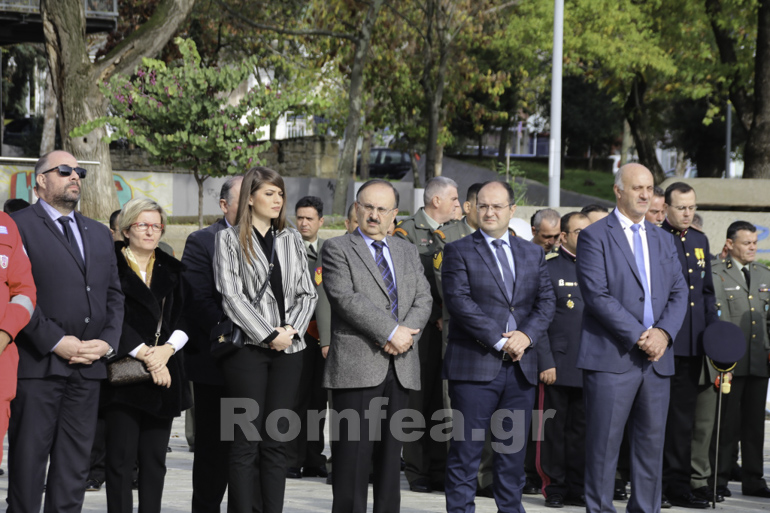 eisodia kilkis 1