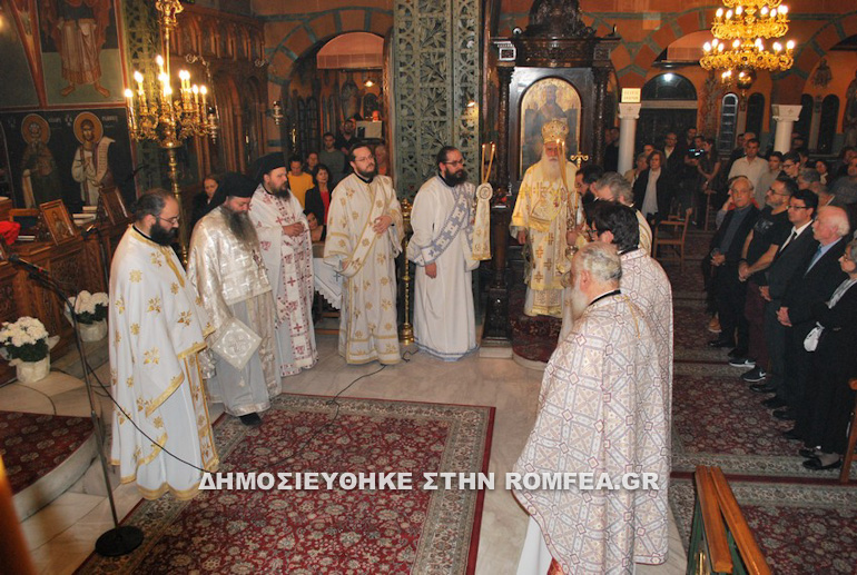 xirotonia nea smirni 1