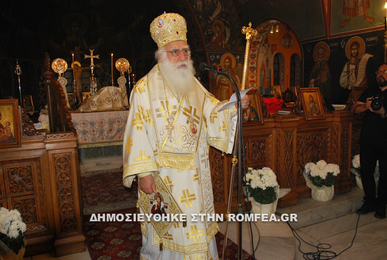 xirotonia nea smirni 1