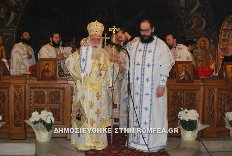 xirotonia nea smirni 1