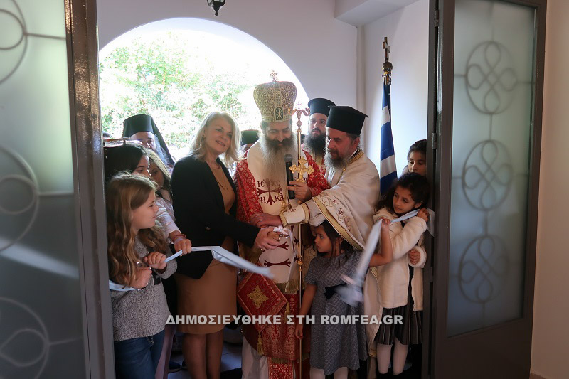 ag aikaterini fthiotida 132