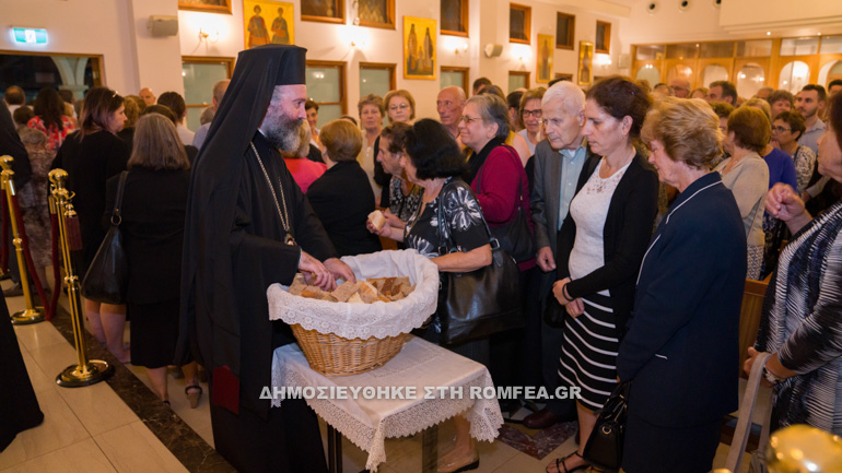 ag stylianos sidnei 1