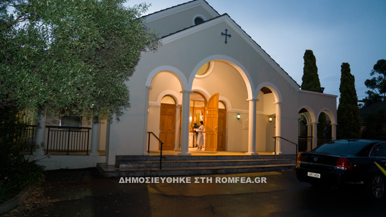 ag stylianos sidnei 1
