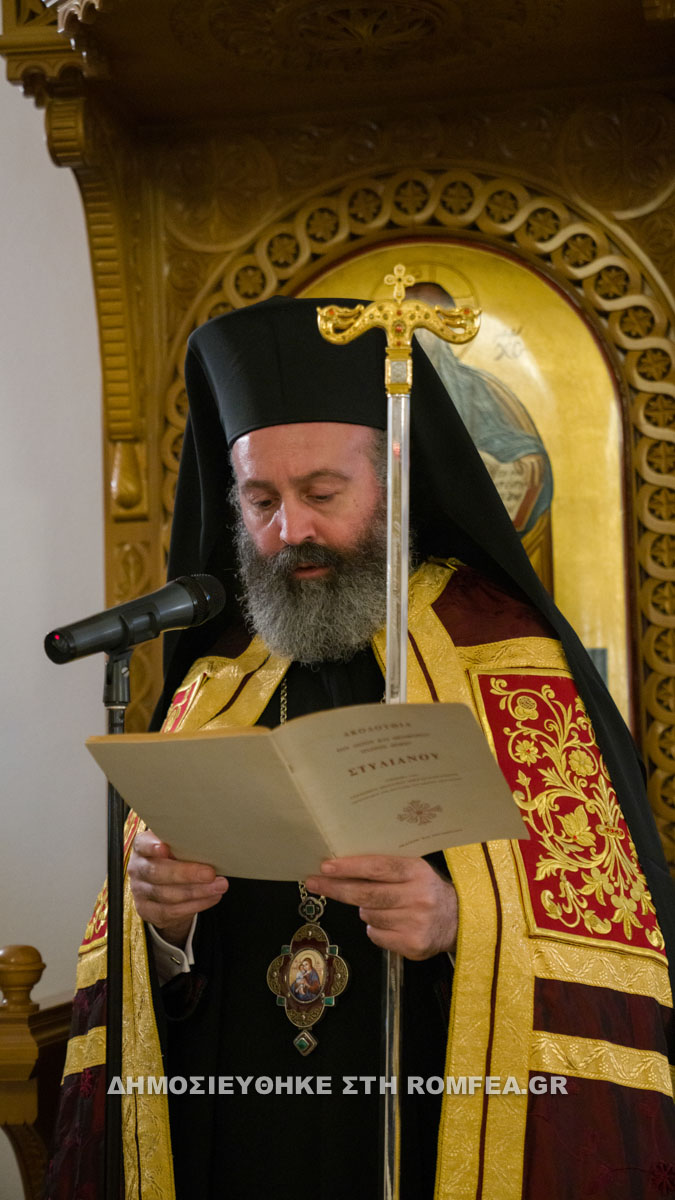 ag stylianos sidnei 1