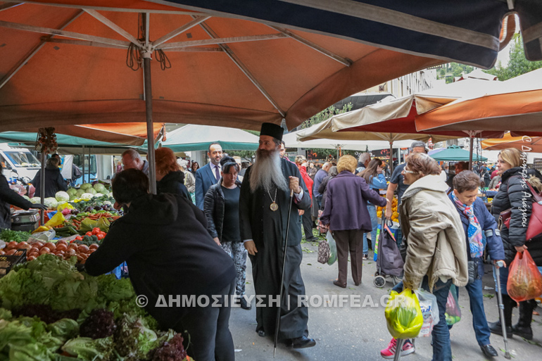 fthiotidos laiki 1