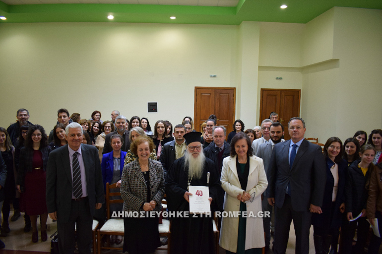 imerida argyrokastro 1