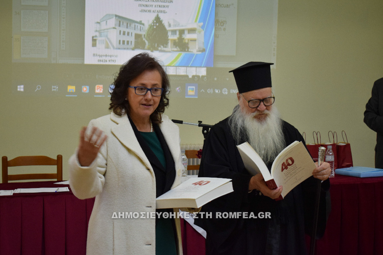 imerida argyrokastro 2