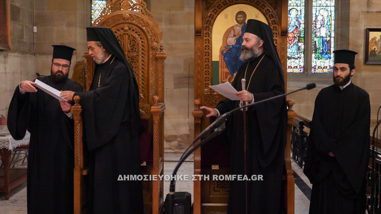 megalo minima episkopoi 1