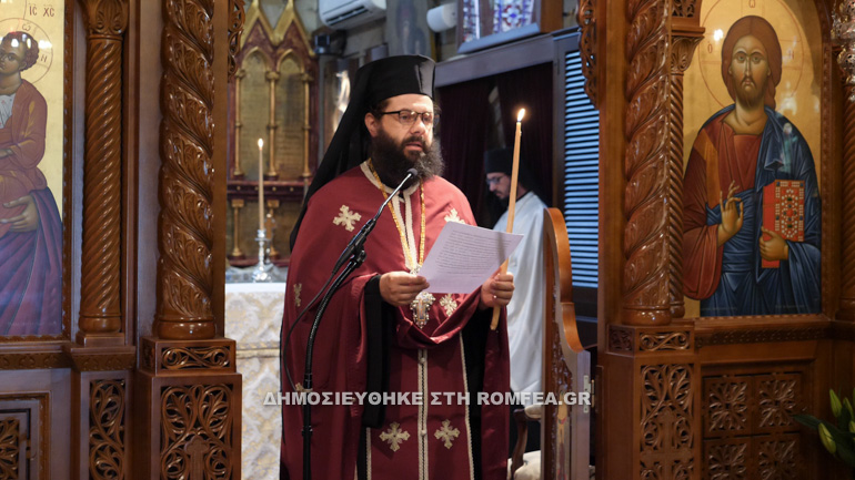 megalo minima episkopoi 1