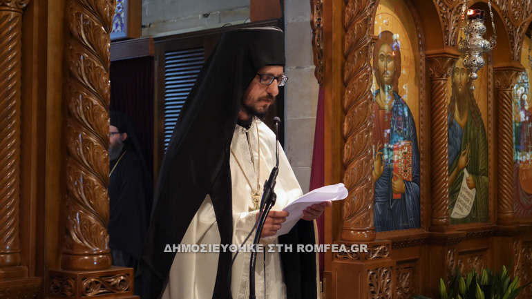 megalo minima episkopoi 1
