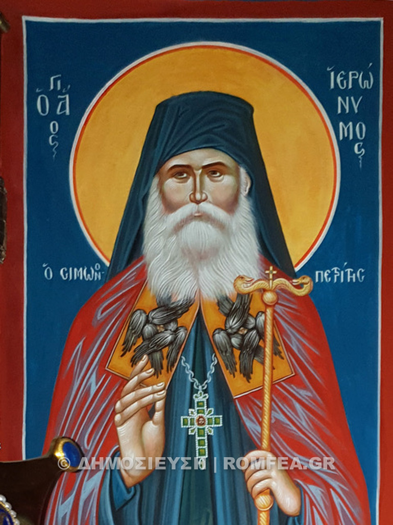 simonos petras 1