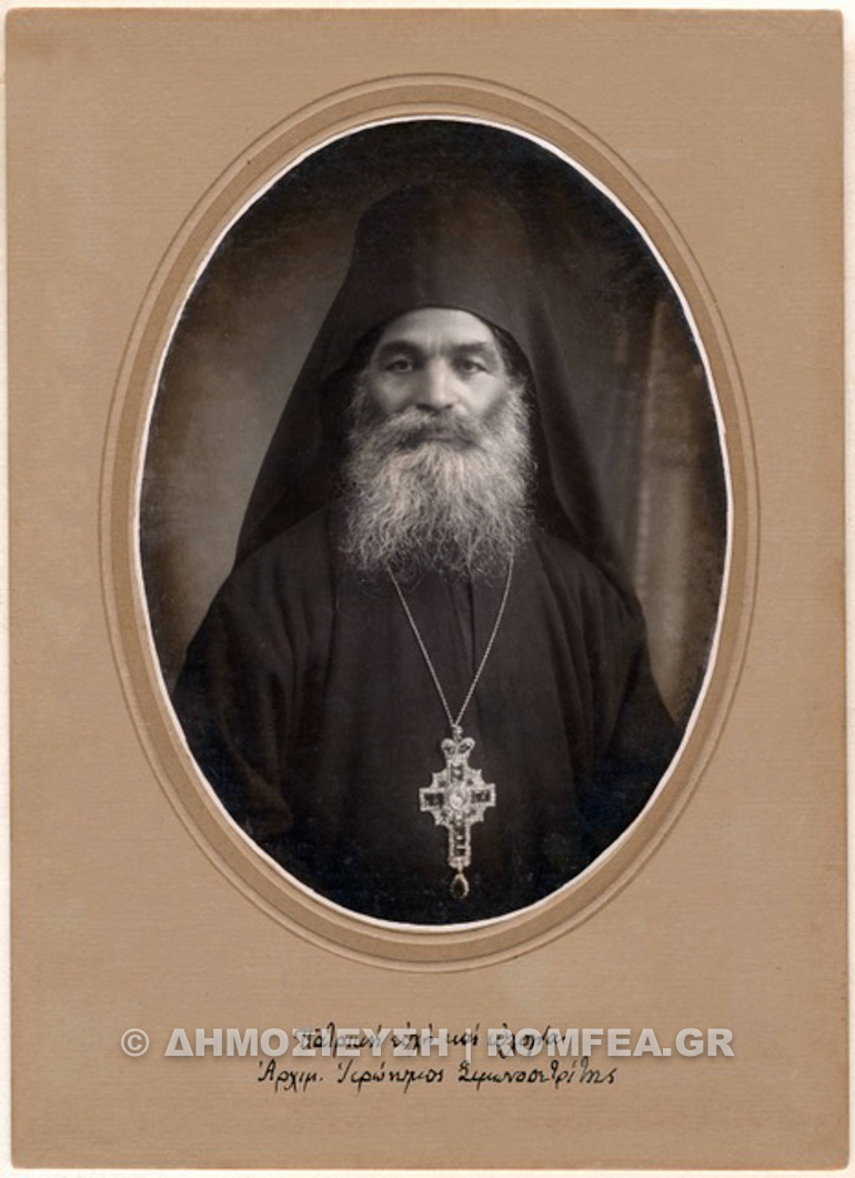 simonos petras 1
