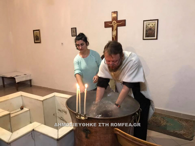 omadiki baptisi 1