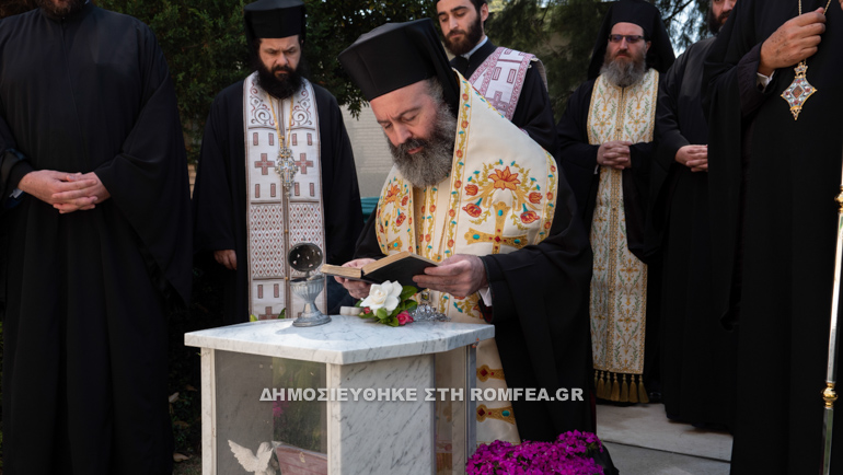 trisagio stylianos 14