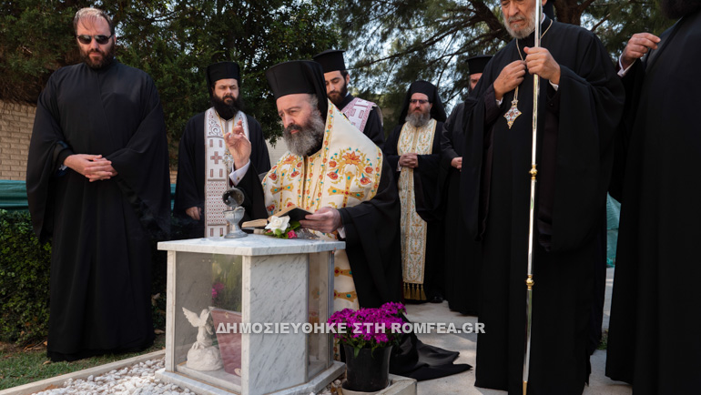 trisagio stylianos 12