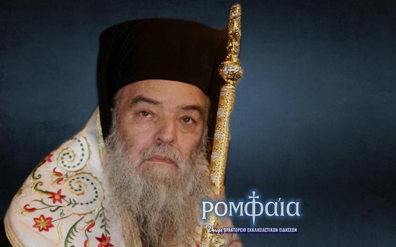 gortinos ieremias