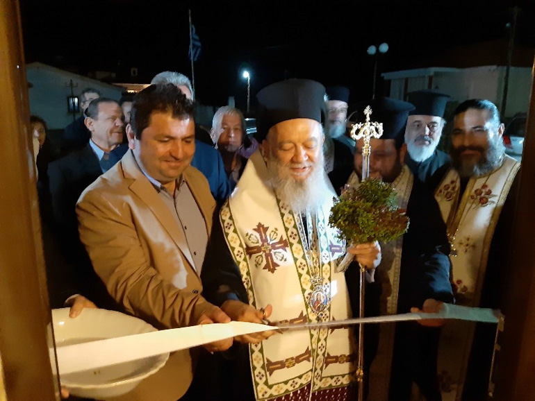 ag georgiou ilion 1