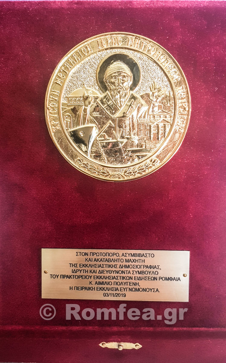 timitiki diakrisi 1