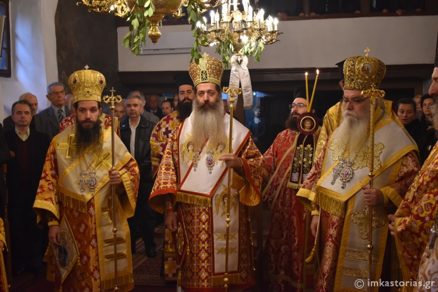 ag minas kastorias