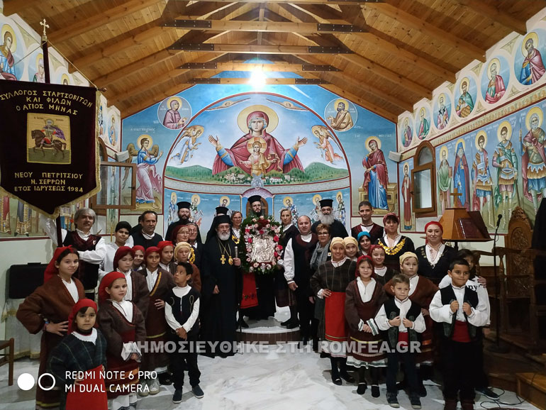 ag minas sidirokastro 1