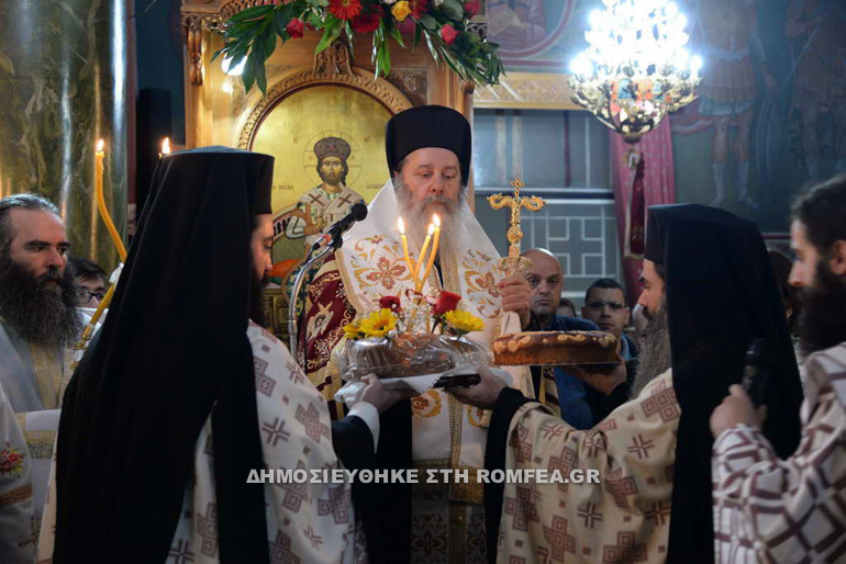 ag nektarios patra 1