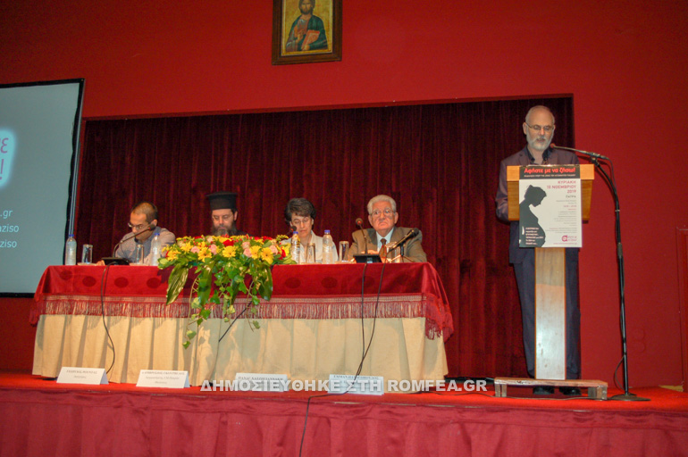 agennhtoy paidiou 1