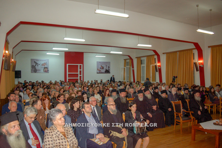agennhtoy paidiou 1