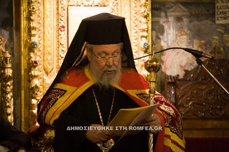 espe onomasti kiprou 2