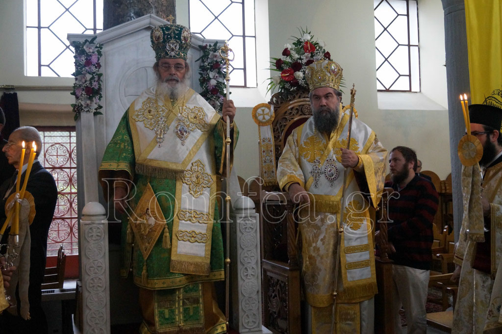sineortasmos serres 82