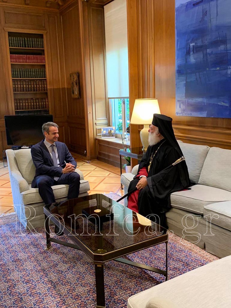 alexandreias mitsotakis 1