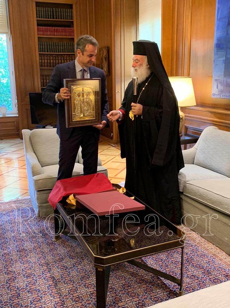 alexandreias mitsotakis 1