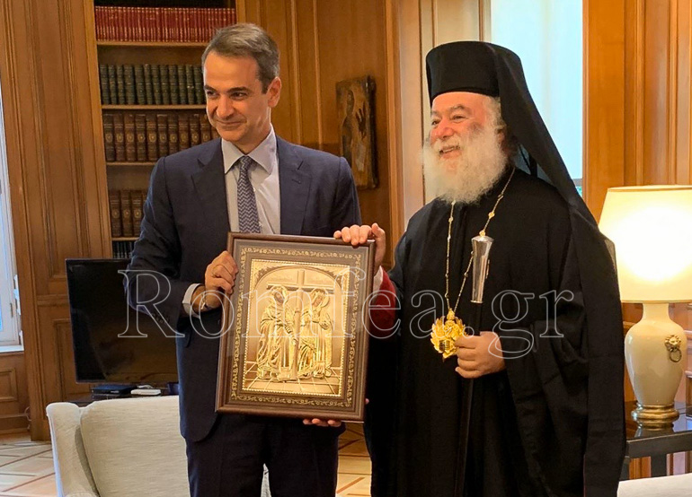 alexandreias mitsotakis 6