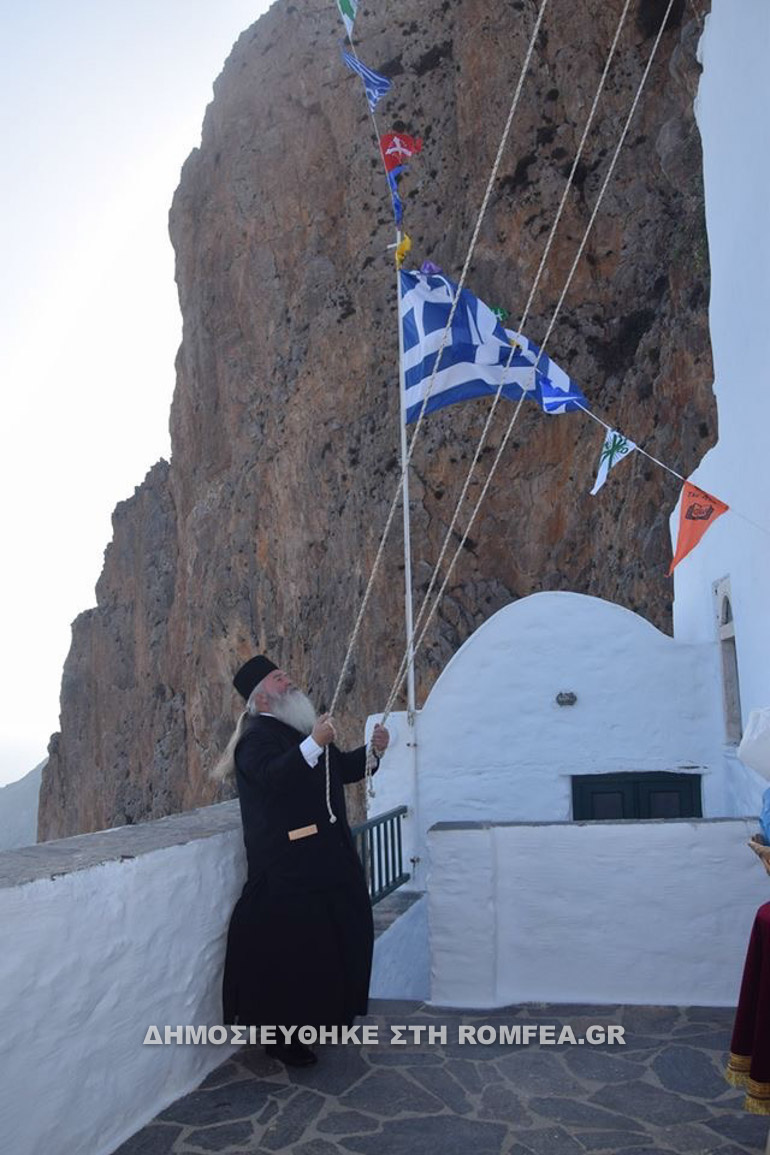 eisodia amorgos 1