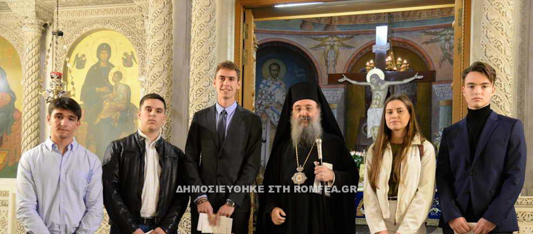 espe axaion agion 1