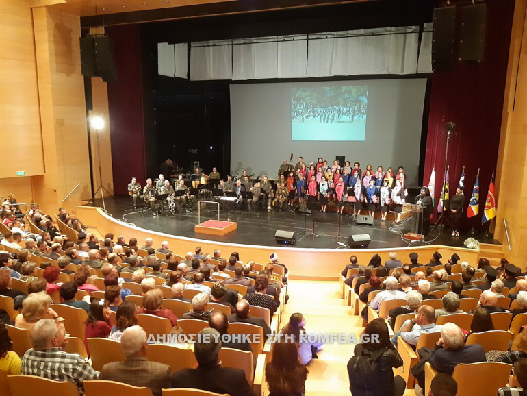 mousiki ekdilosi 1