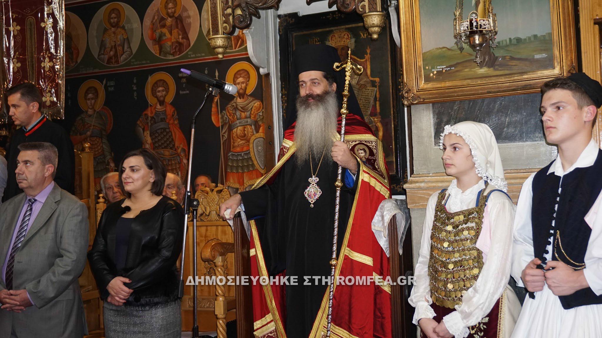 simeon amfikleia 15