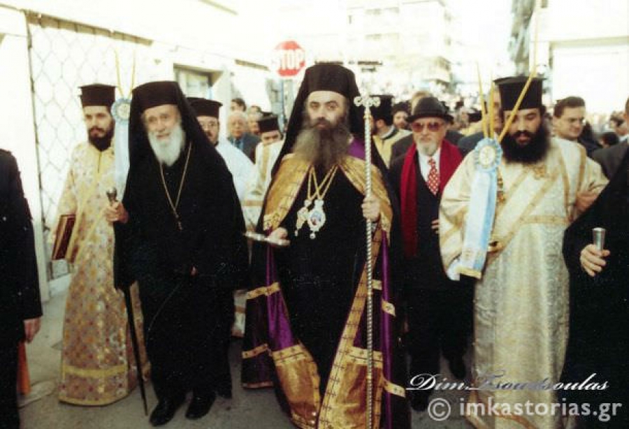 epeteios kastorias