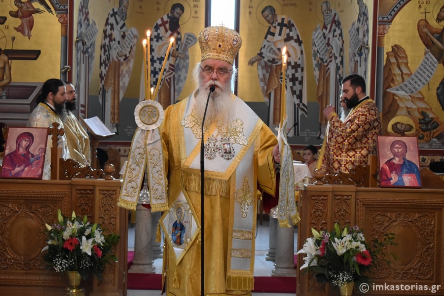 kastorianoi agioi