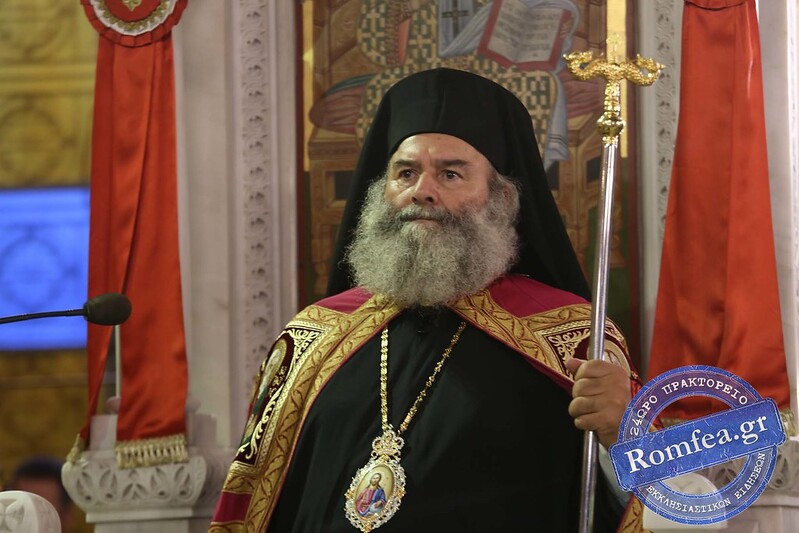 poinikos manis